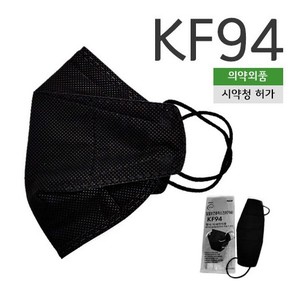 일월 KF94 마스크 (대형/블랙) 1매